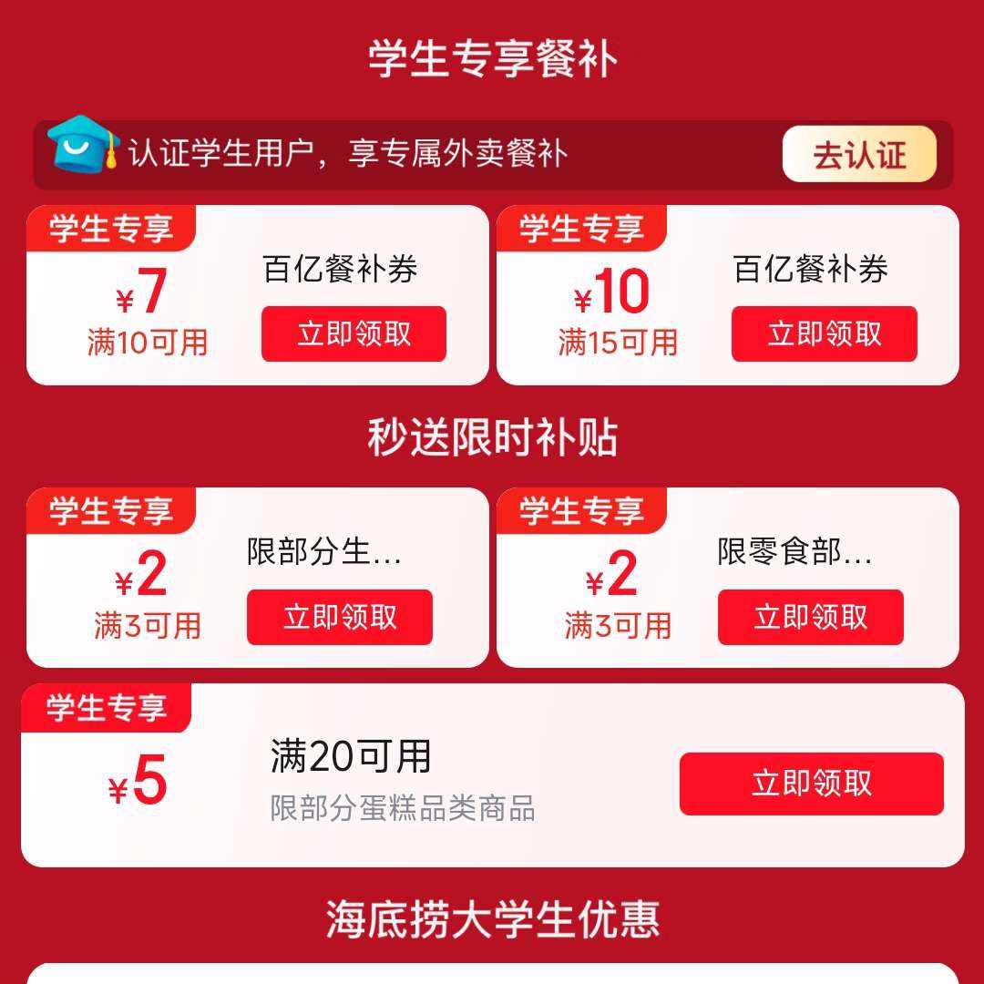 ѧרͲڲ+Ʒѧʡ20+7/10/20Ԫȶ൵ȯ