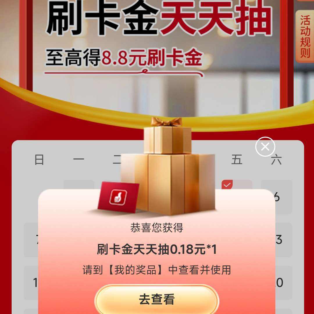 eˢ项רӮ8.8Ԫˢ ʵ0.18Ԫˢ