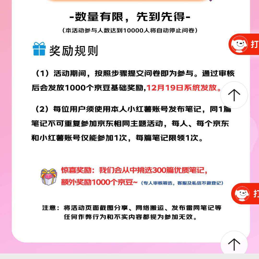 Ӯר11.27 - 12.6ʱ룬ǧ+ϲ 뼴1000ʱʼ1000