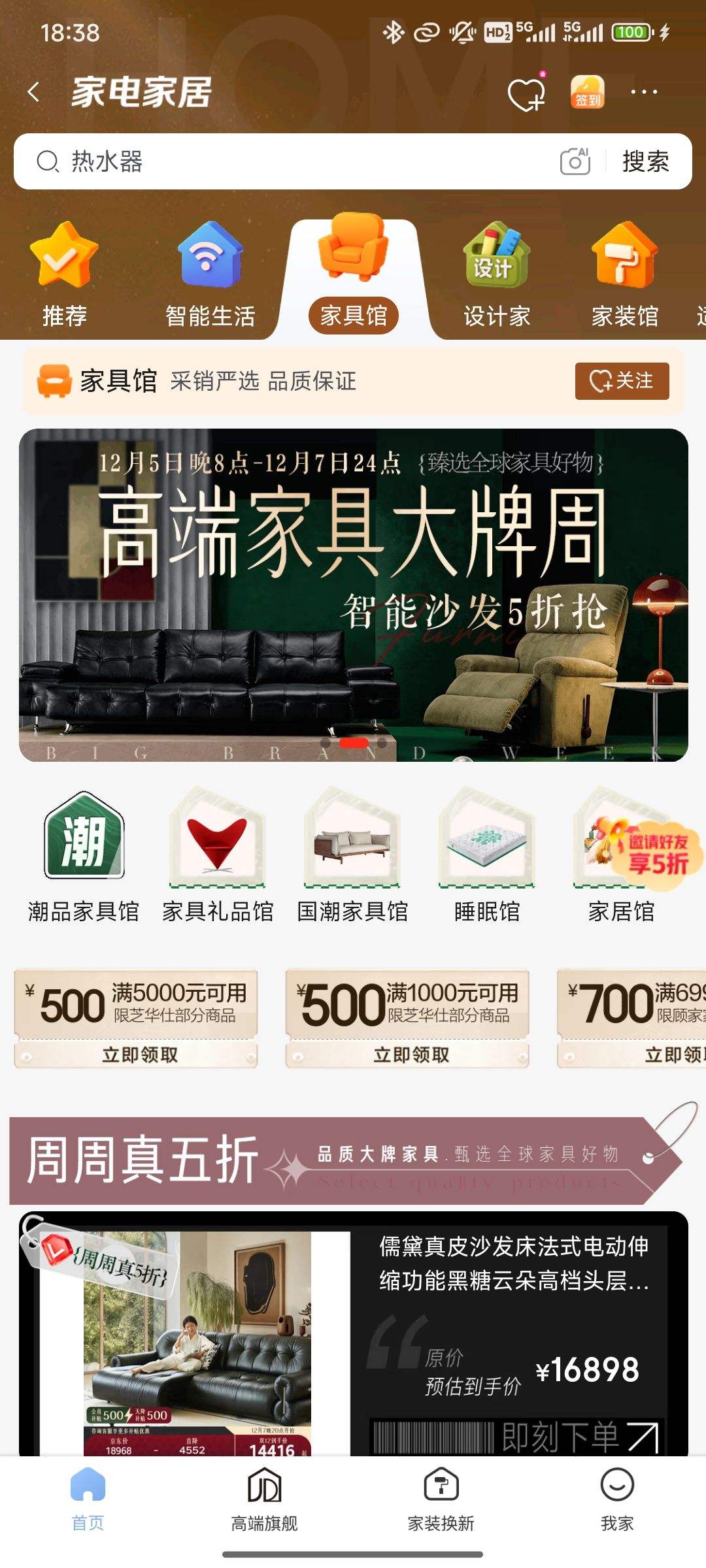 Ҿӹ ߶˼Ҿߴܣɳ5ѡƷʱ֤Ż֤