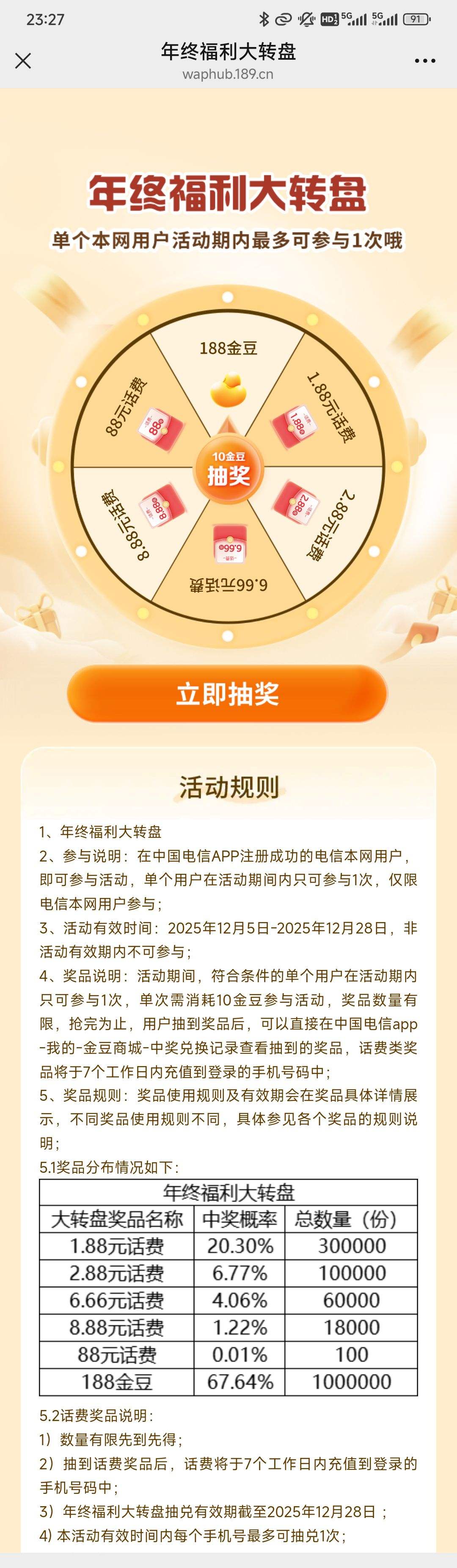 йոת̣188+88Ԫѣÿ1ٳŻ֤