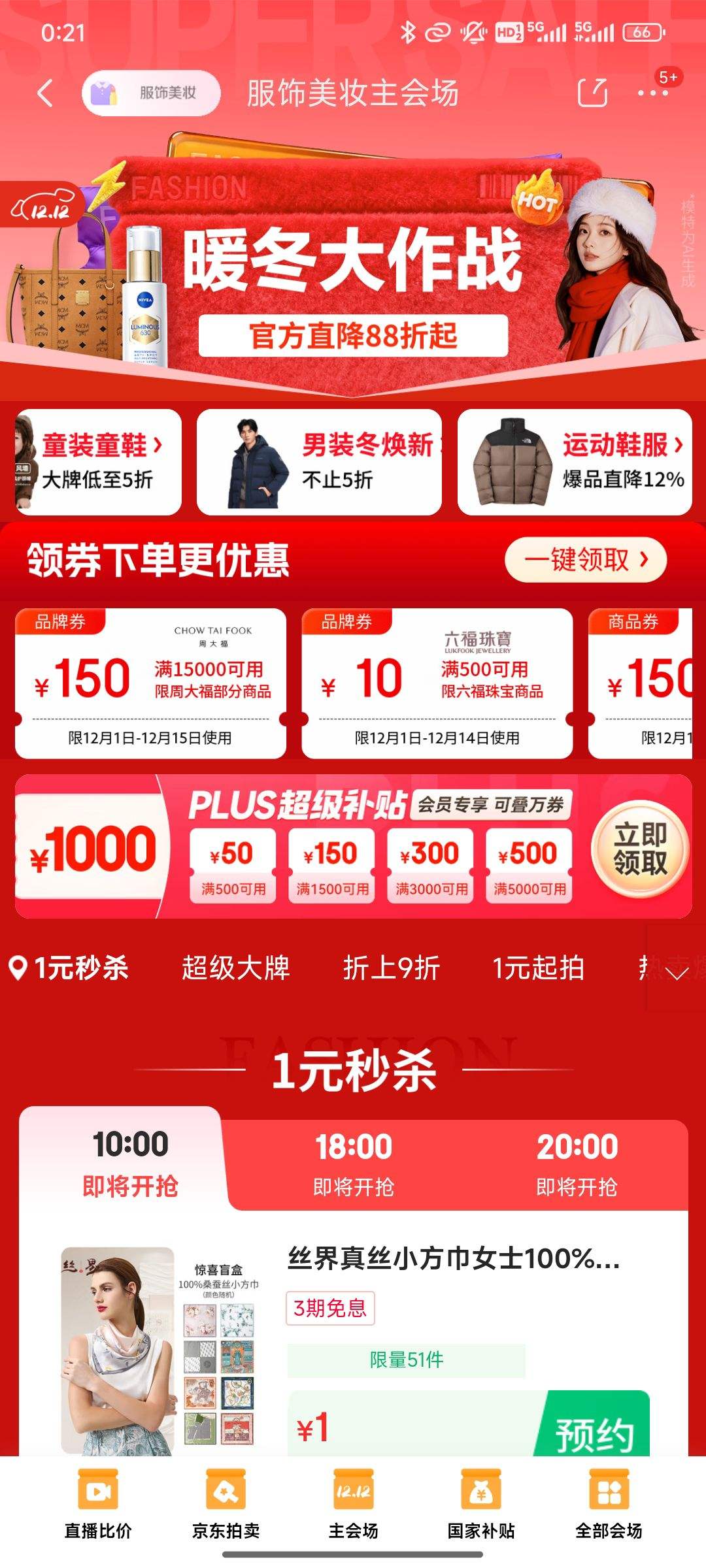 ױ᳡ůսϮٷֱ88+غŻ֤