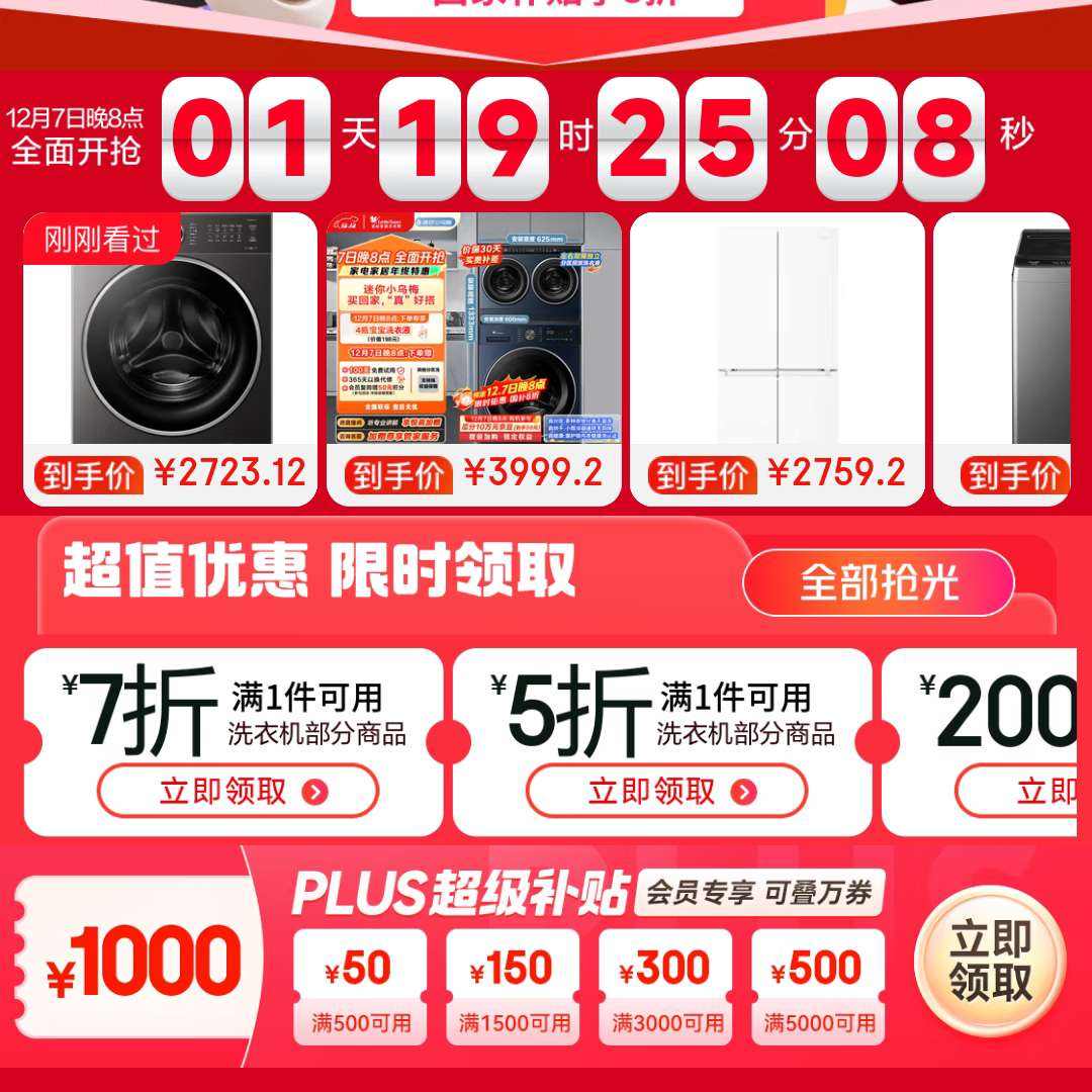 ϴ»˫ʮػݻ᳡Ҳ8+/PLUS