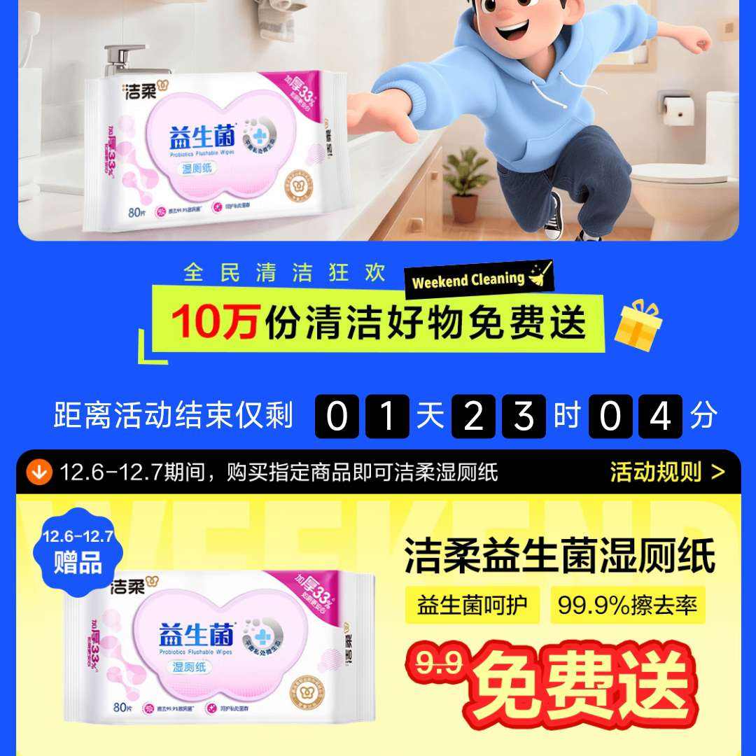 �������м�����ĩ��ɨ����10��ݽ���ʪ��ֽ����ͣ� 10��ݽ���ʪ��ֽ����ͣ�