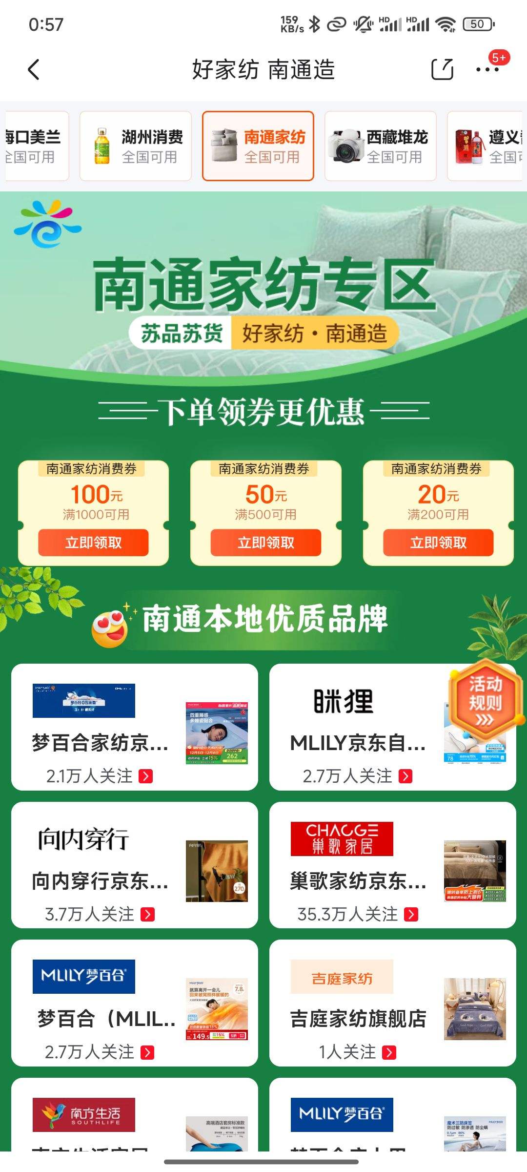 ͨҷר񻶣1000100ȶ൵ȯüҷĵͼ۹Ż֤