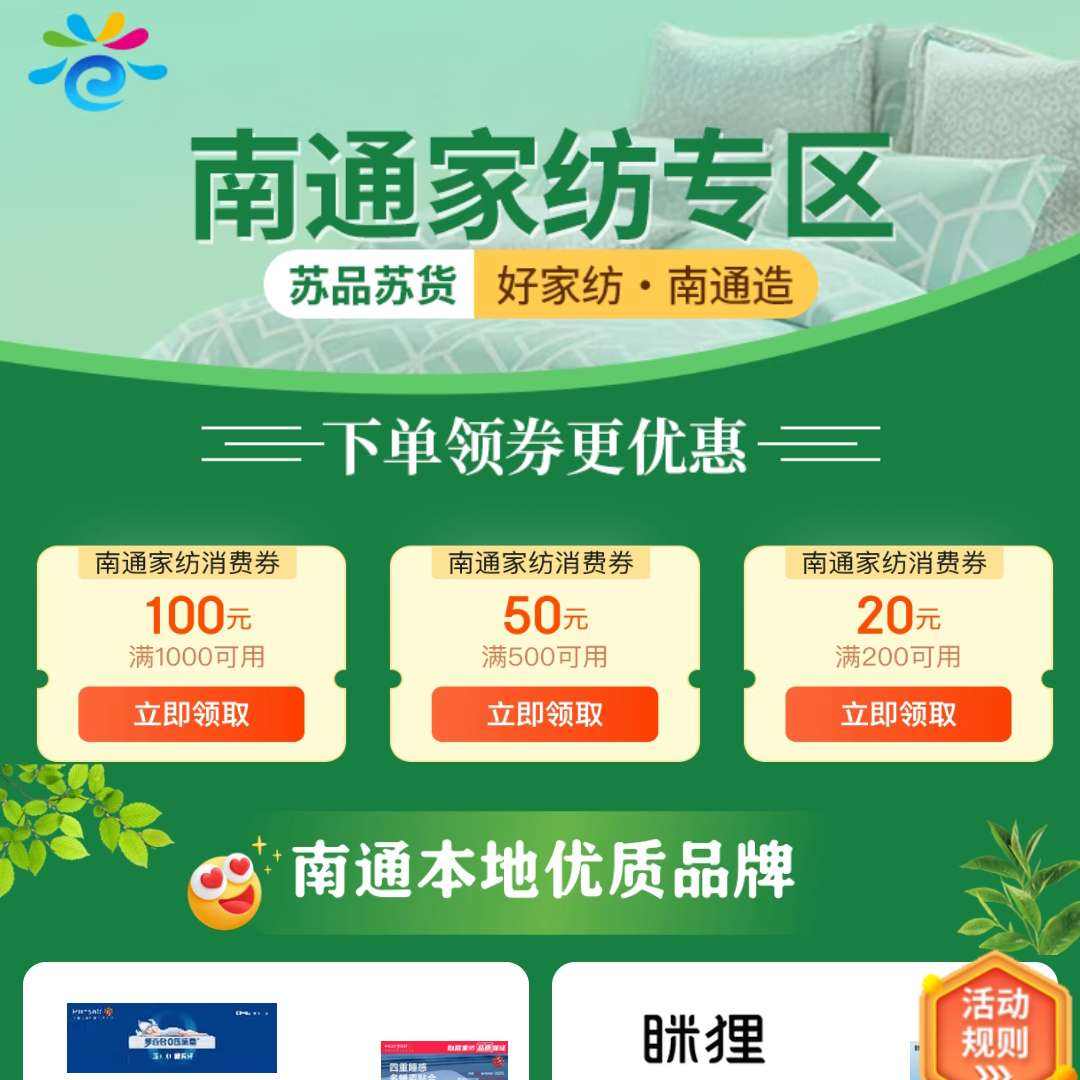 ͨҷר񻶣1000100ȶ൵ȯüҷĵͼ۹