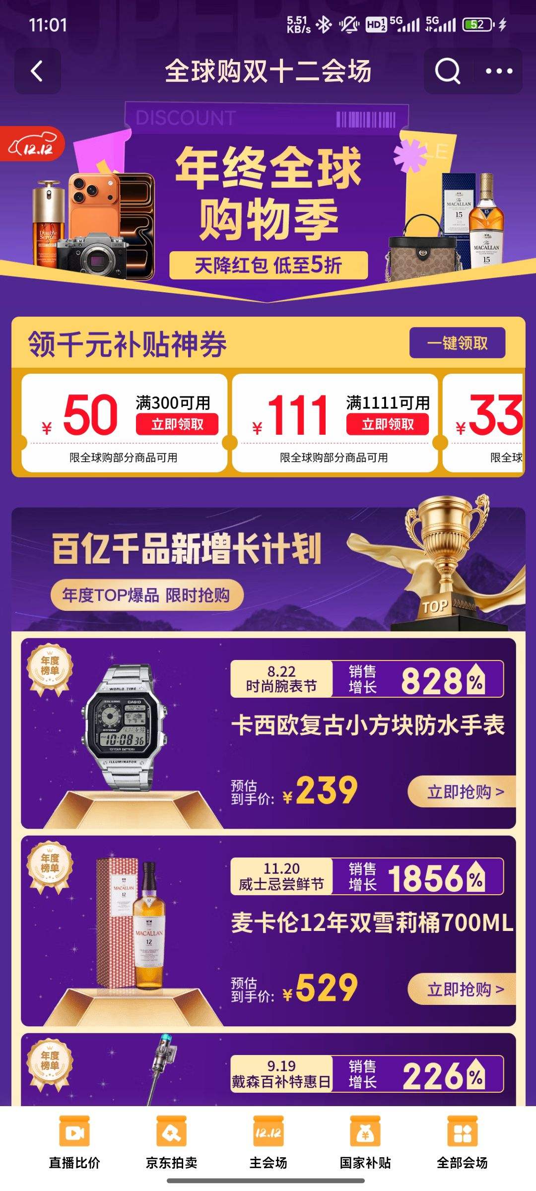 ȫ˫ʮչ＾콵5ۣǧԪȯŻ֤