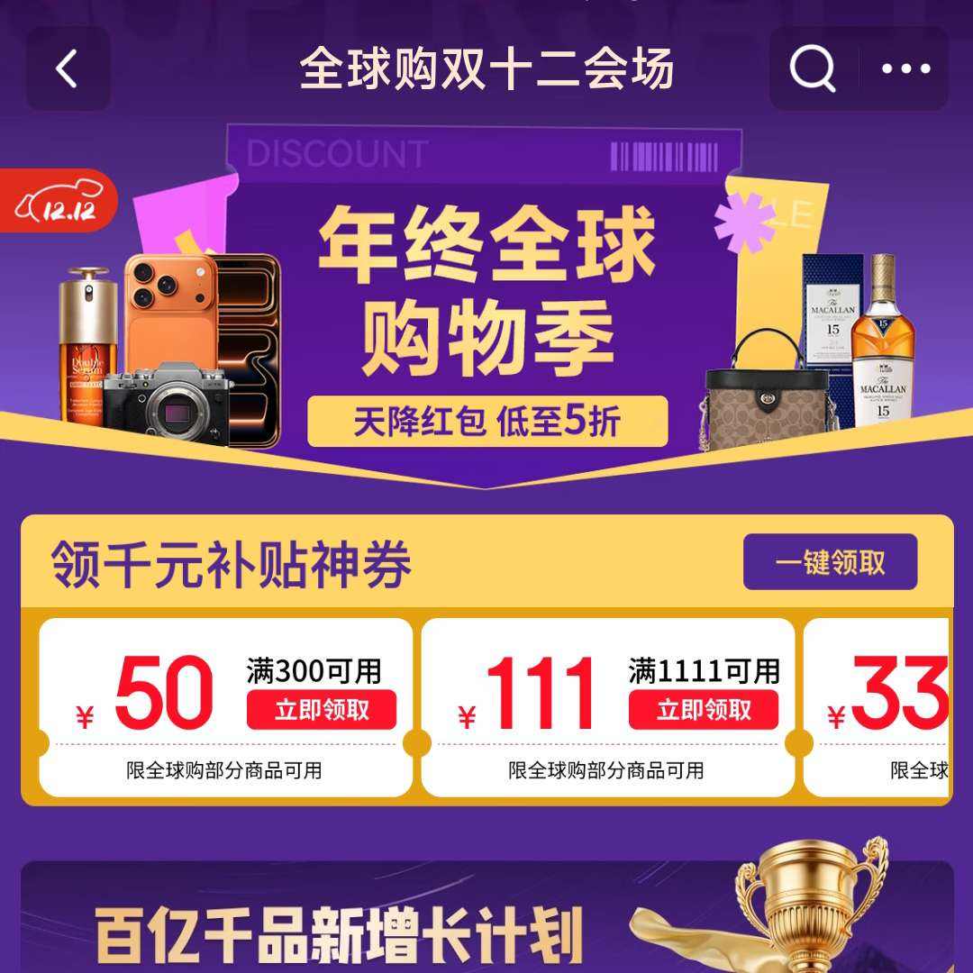 ȫ˫ʮչ＾콵5ۣǧԪȯ