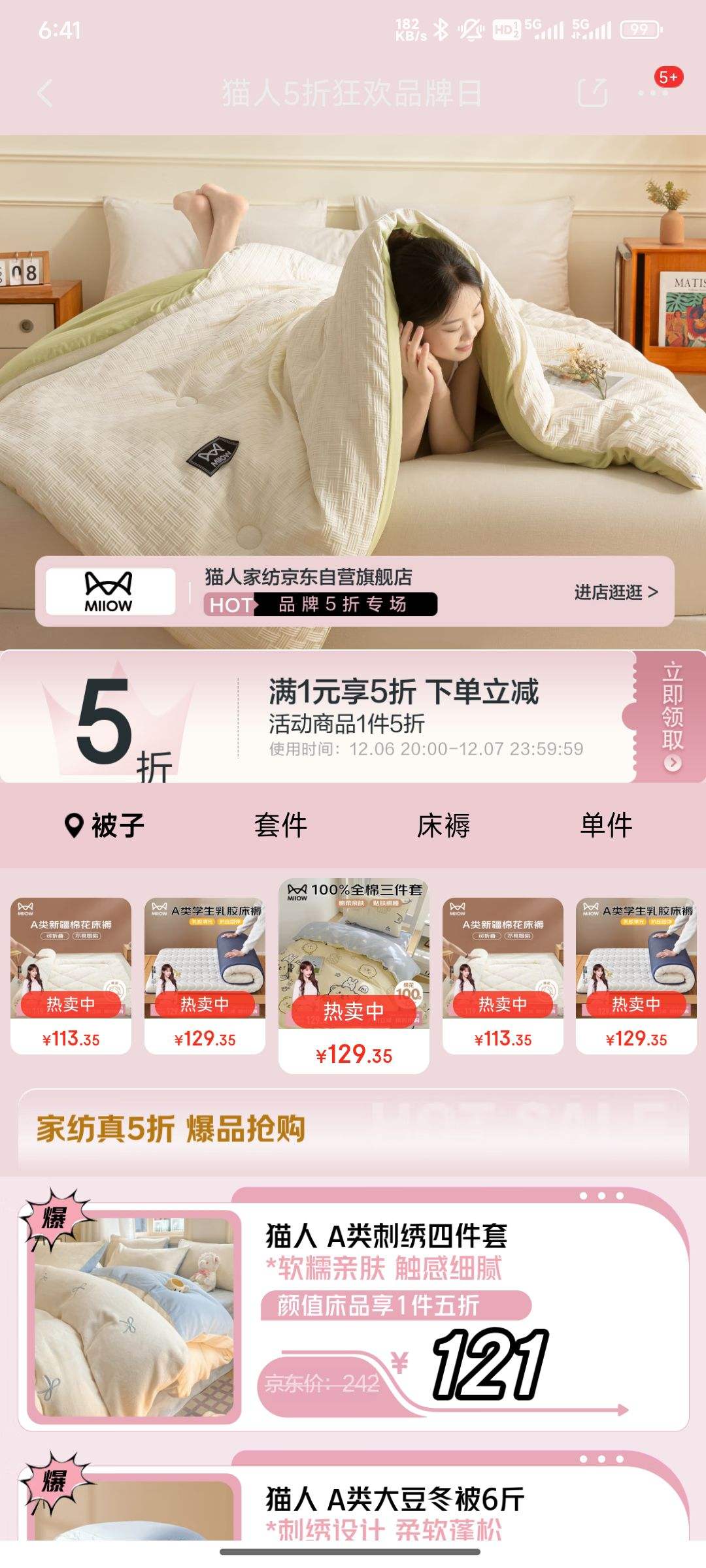 è5ۿƷգҷר15ۣ1ԪȯŻ֤