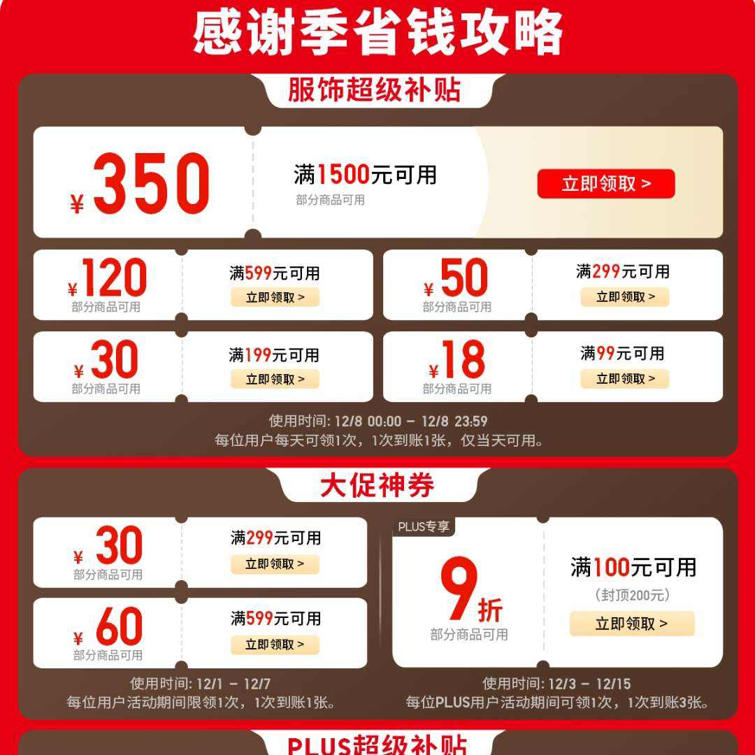 ¿л12.5 - 12.121500350ȶ൵ȯ ʱȯ 1500350599120ȴȯ