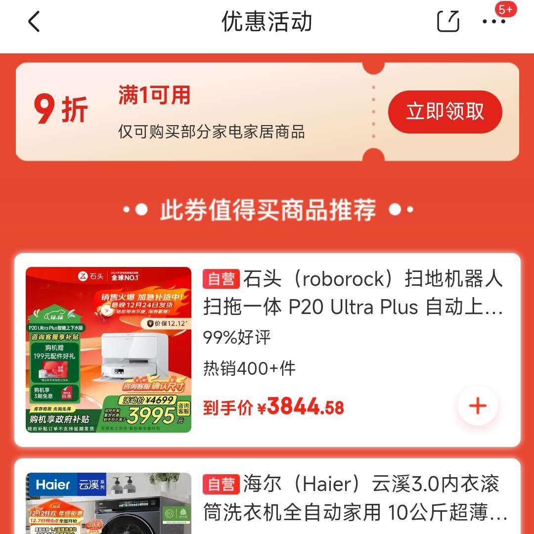 ҵ9ȯ ҵҾӳ׼Ϯ ȯ޲ּҵҾƷ