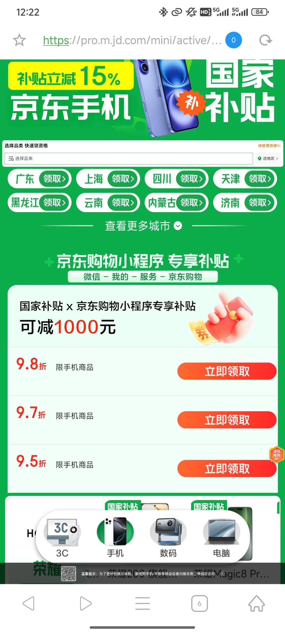  СֻҲ᳡15%ʡ1000ԪŻ֤