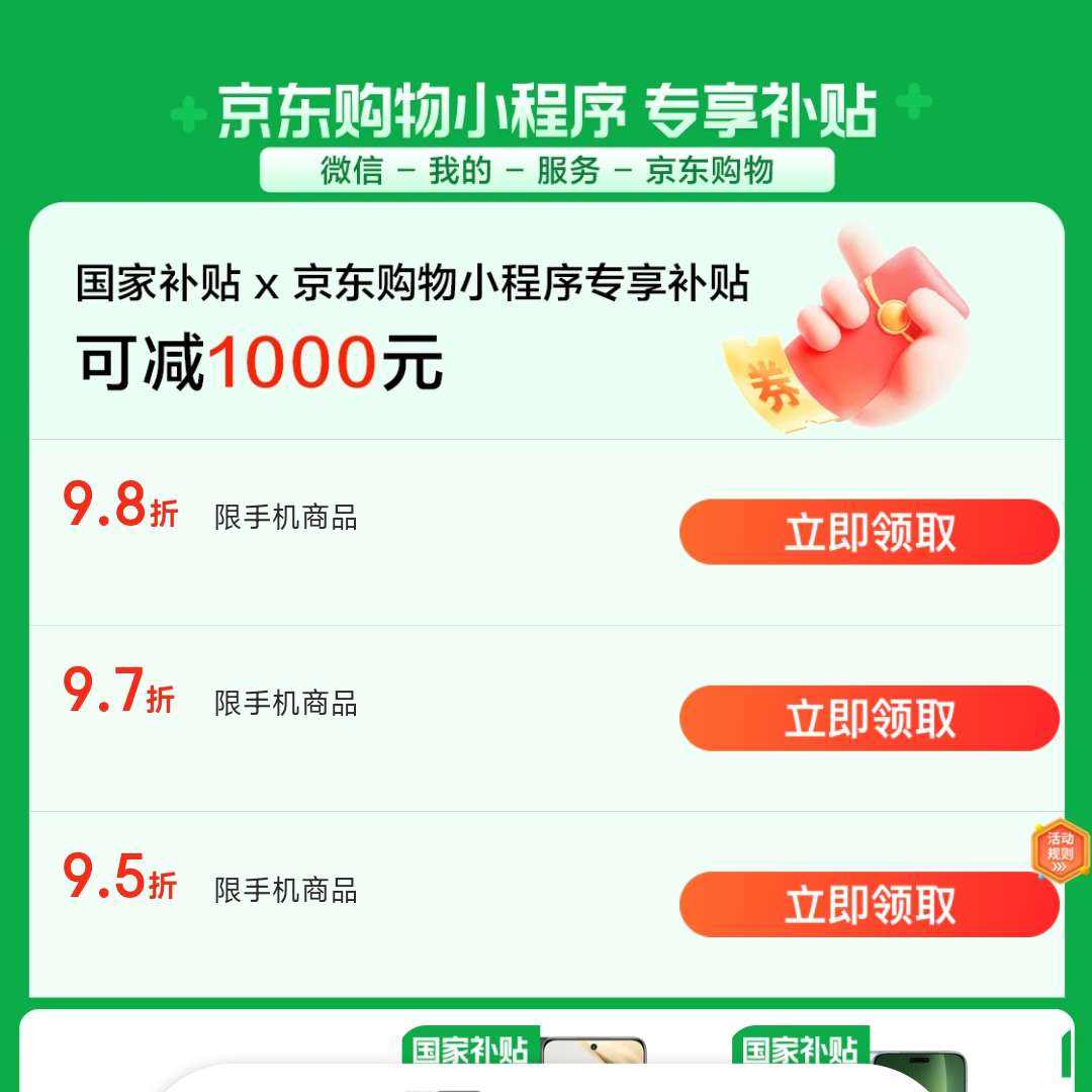  СֻҲ᳡15%ʡ1000Ԫ 9.5ȯֻƷרŻ