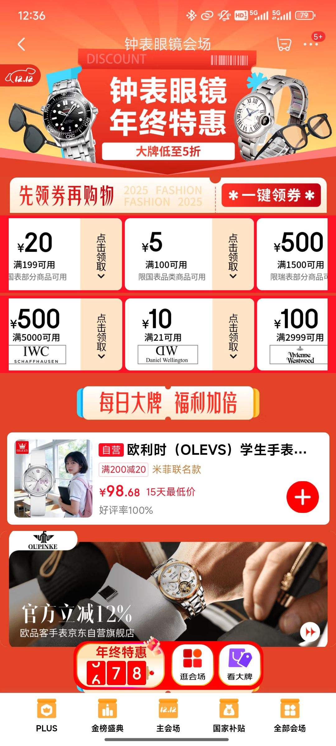 ˫ʮӱ۾ʢֱ5ۣȯۣŻ֤