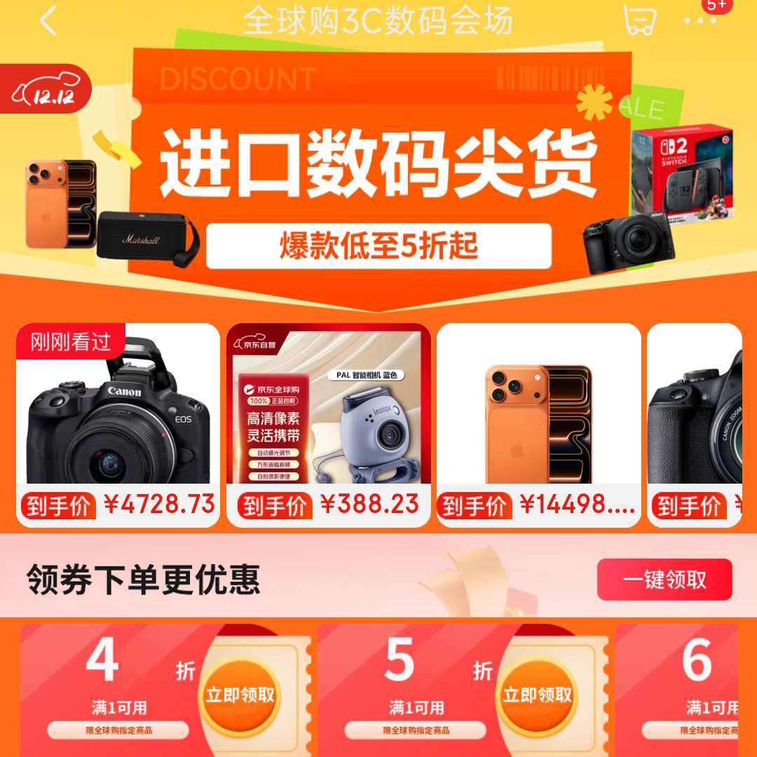 ˫12ȫ3C᳡5 4/5/6/7/8/9ȯһ죬Żֱӵ