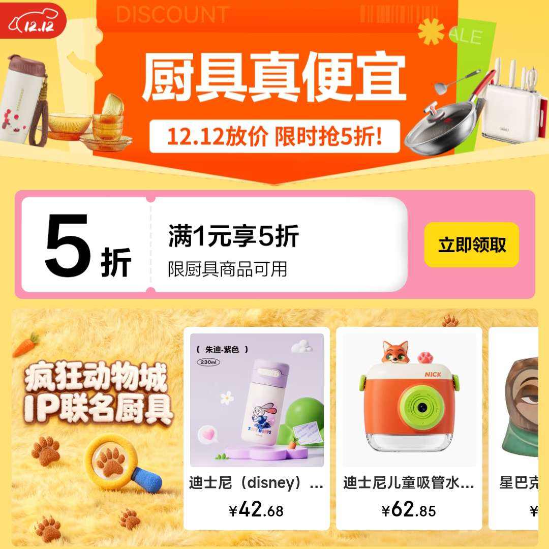 ˫12߻᳡ʱ5ۣ˶ںó 1Ԫ5۳ȯ