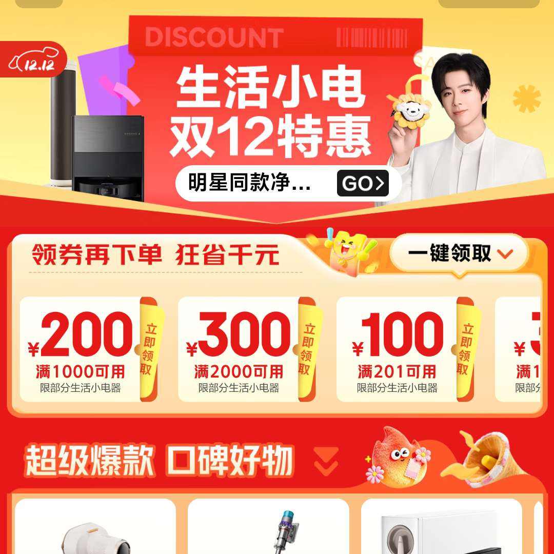 ˫12Сػݻ᳡ | ȯʡǧԪ 3 201100100302005010002002000300