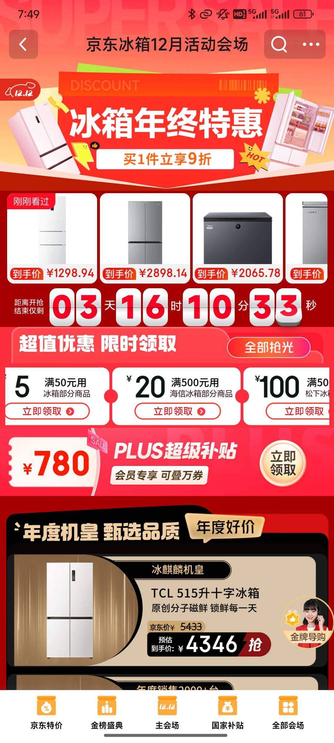 12»᳡ ػ 19Ż֤