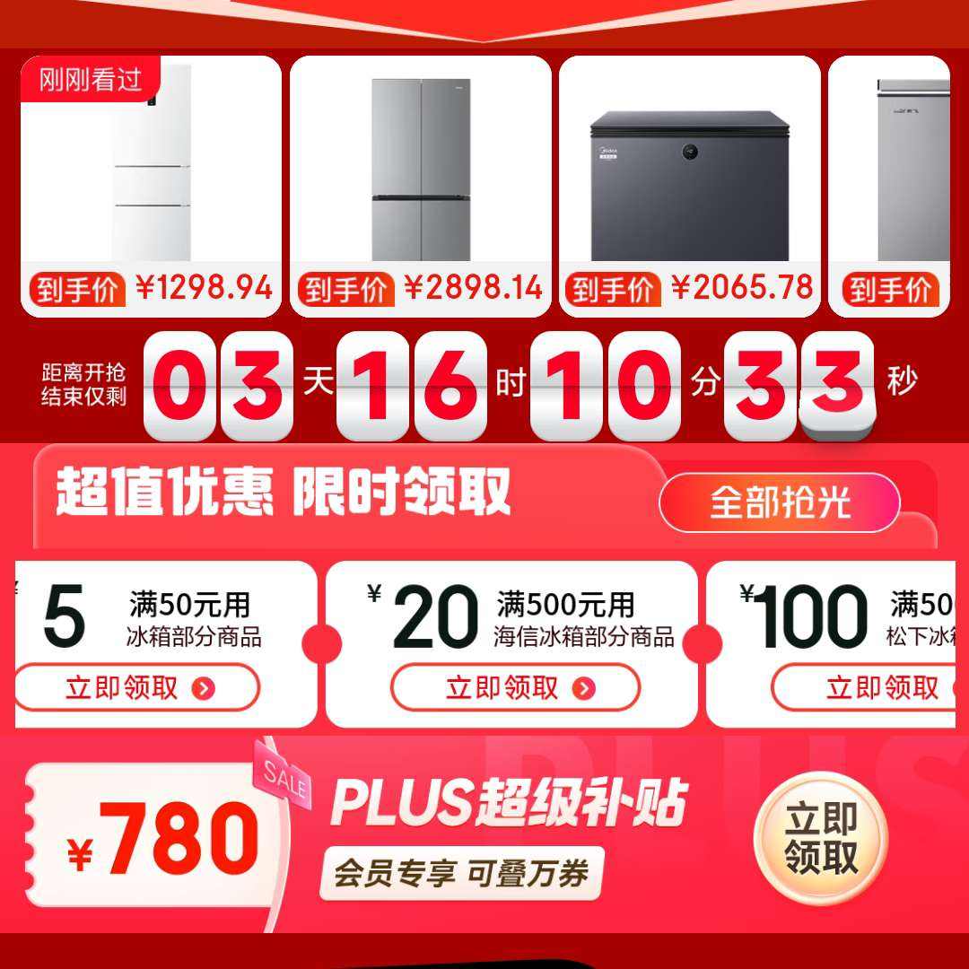 12»᳡ ػ 19 ൵ȯ+PLUS780ʱ