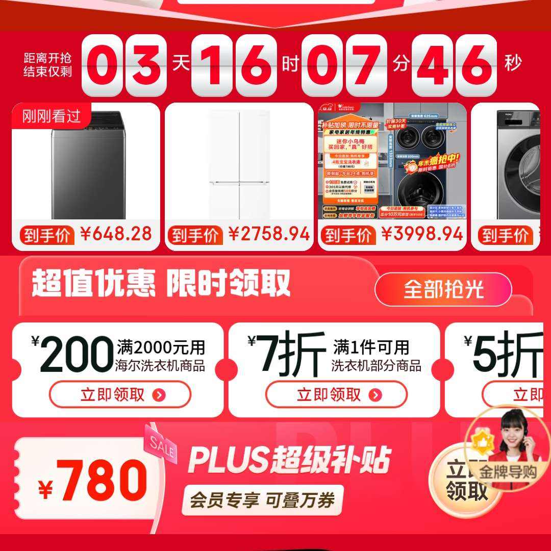 ϴ»˫ʮػݻ᳡ ʱ7 ȫʱ7𣬵2000200ָƷ7