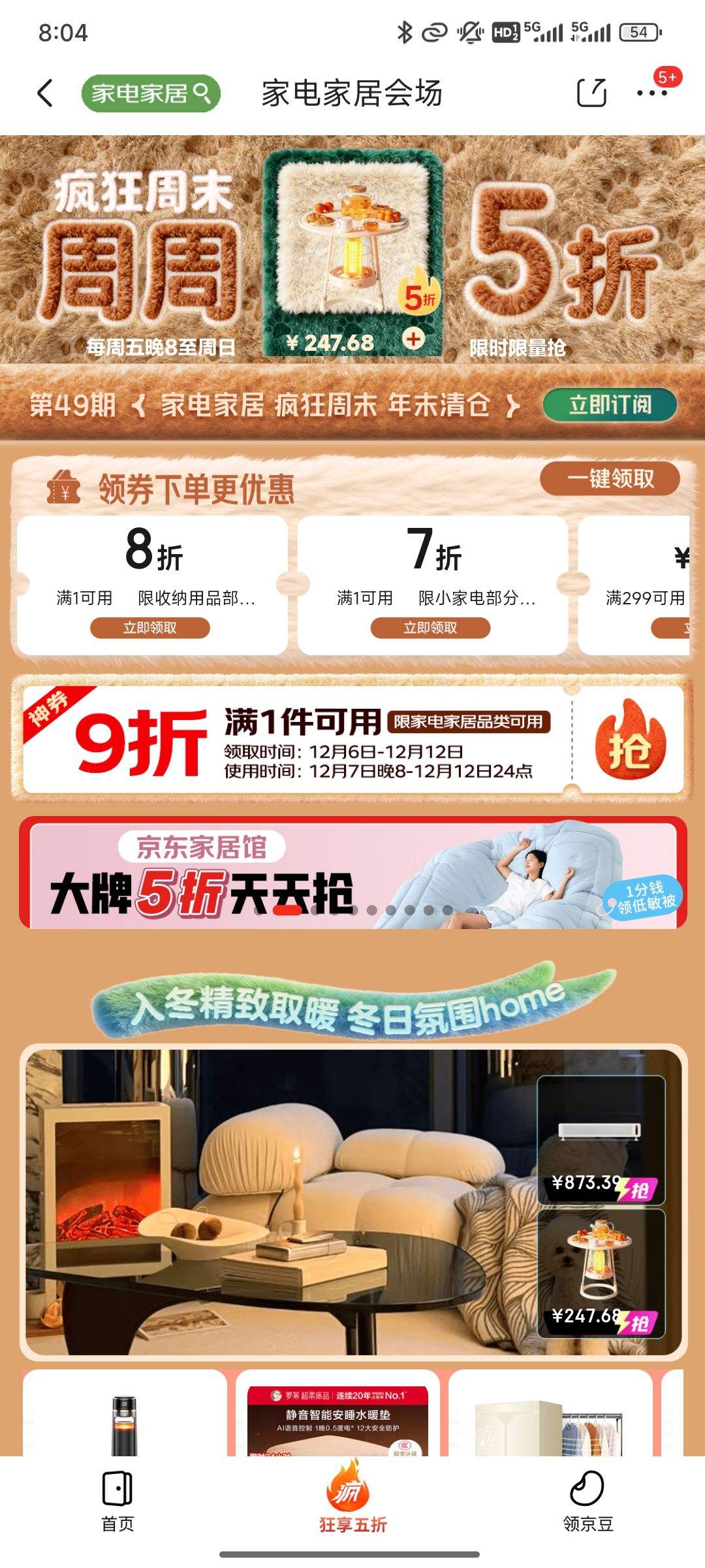 ҵҾӻ᳡ ĩ5 ʱŻ֤