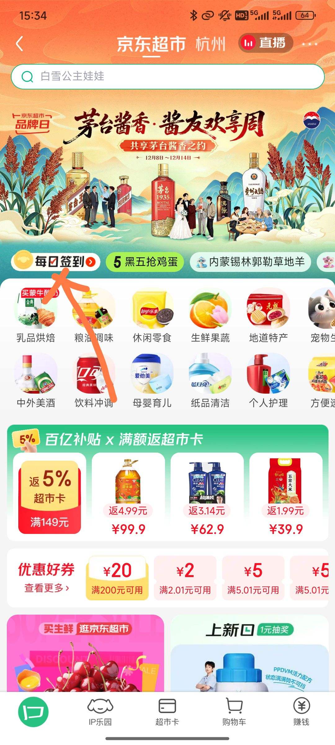  ҳϽǡÿǩκ Ӯп Ż֤