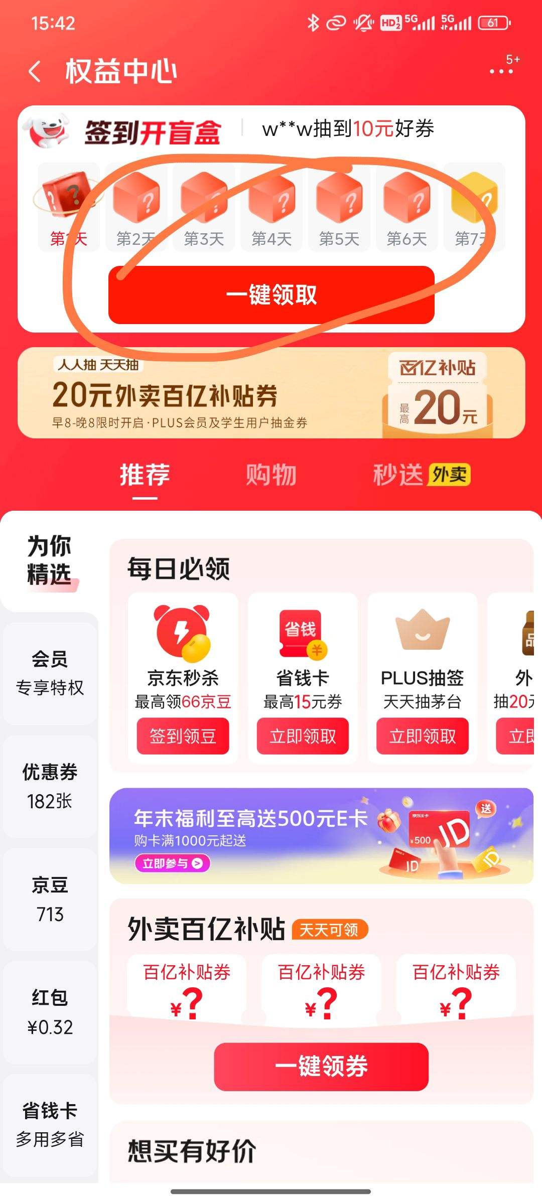  Ȩ ÿǩ/֧ȯ/Żȯ ǩ7Ӯ66ԪŻ֤