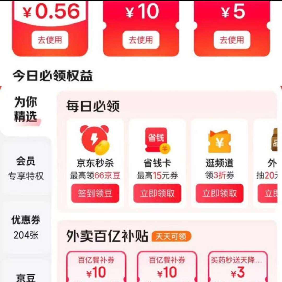  Ȩ ÿǩ/֧ȯ/Żȯ ǩ7Ӯ66Ԫ ʵ0.56Ԫ