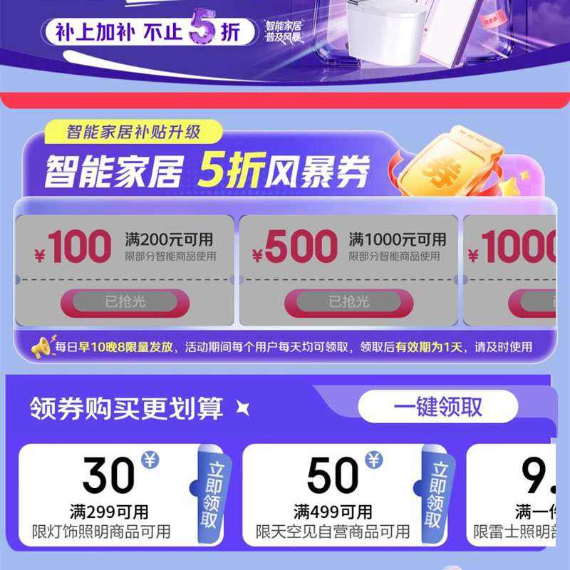 ܼҾӳƷգϼӲֹ5 5۷籩ȯ ȯ񻶿
 ʮ100Ԫ500Ԫ1000Ԫ1500Ԫ2500Ԫȯ