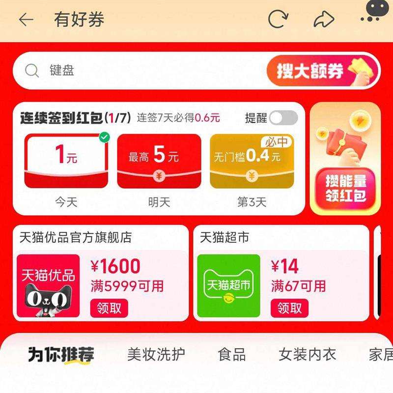 Ա кȯ ǩ5Ԫ;ǩ70.6Ԫżÿտ죩
 ǩ5Ԫ