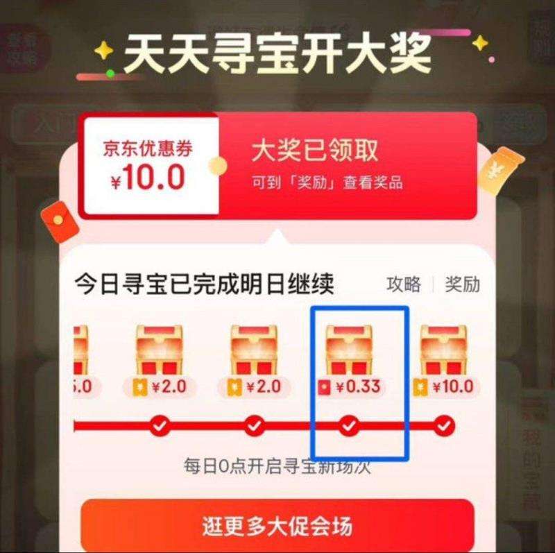  Ѱ ҳҲͼꡰѰ» Ӯ
 ʵ0.33Ԫÿտ죩