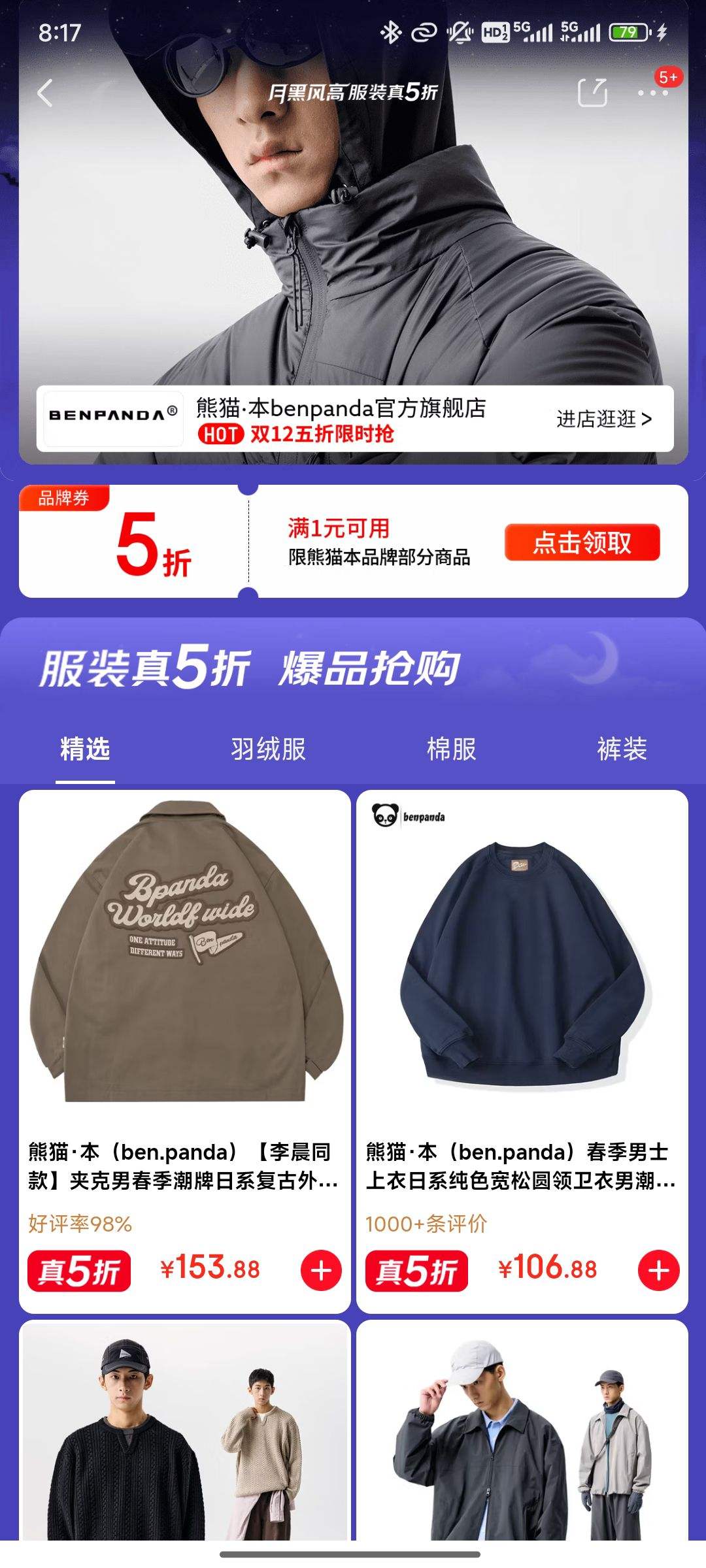 ºڷ߻᳡װ5+˫12ʱ5ۿŻ֤