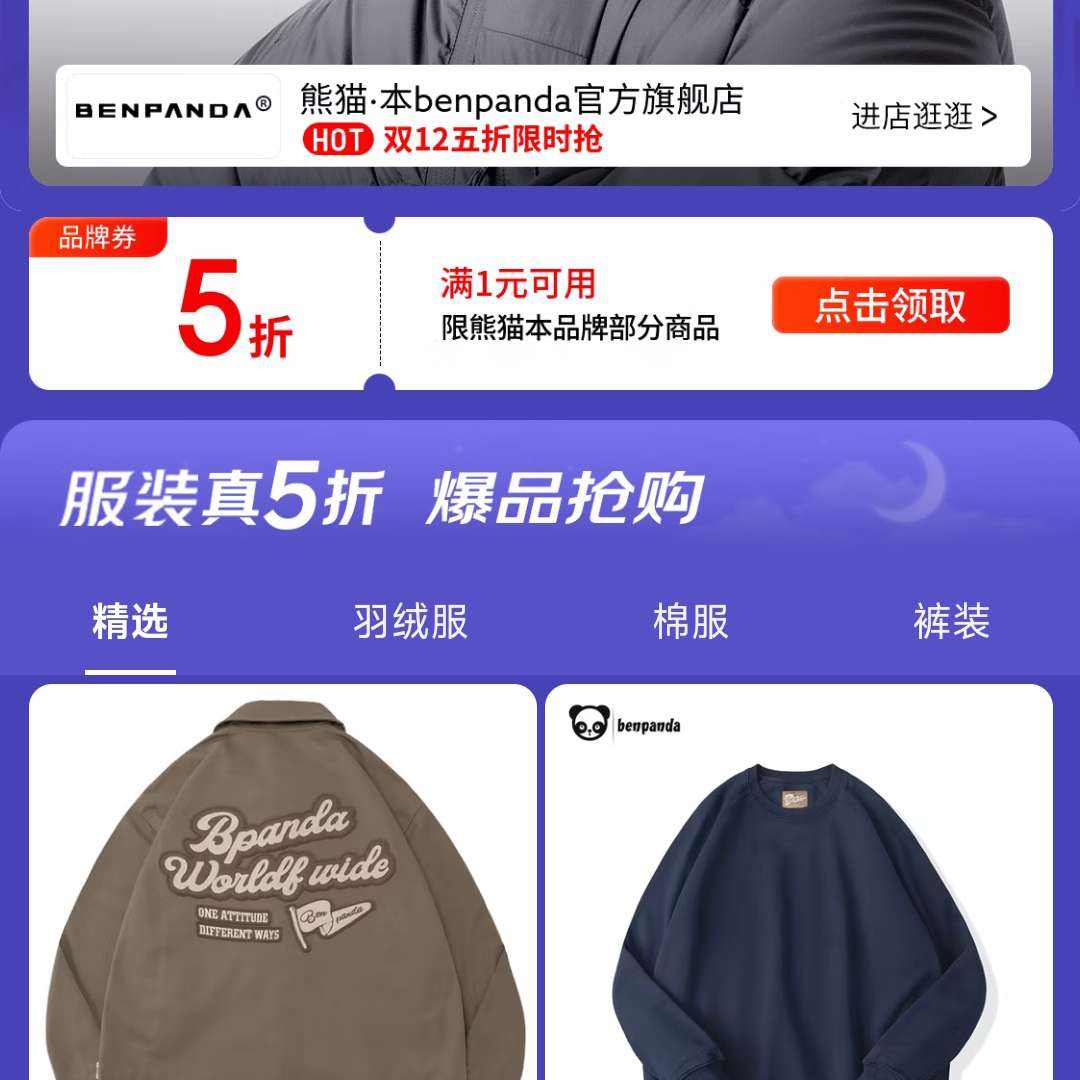 ºڷ߻᳡װ5+˫12ʱ5ۿ 5Ʒȯ1Ԫ죬˫12ۿ۸㣡