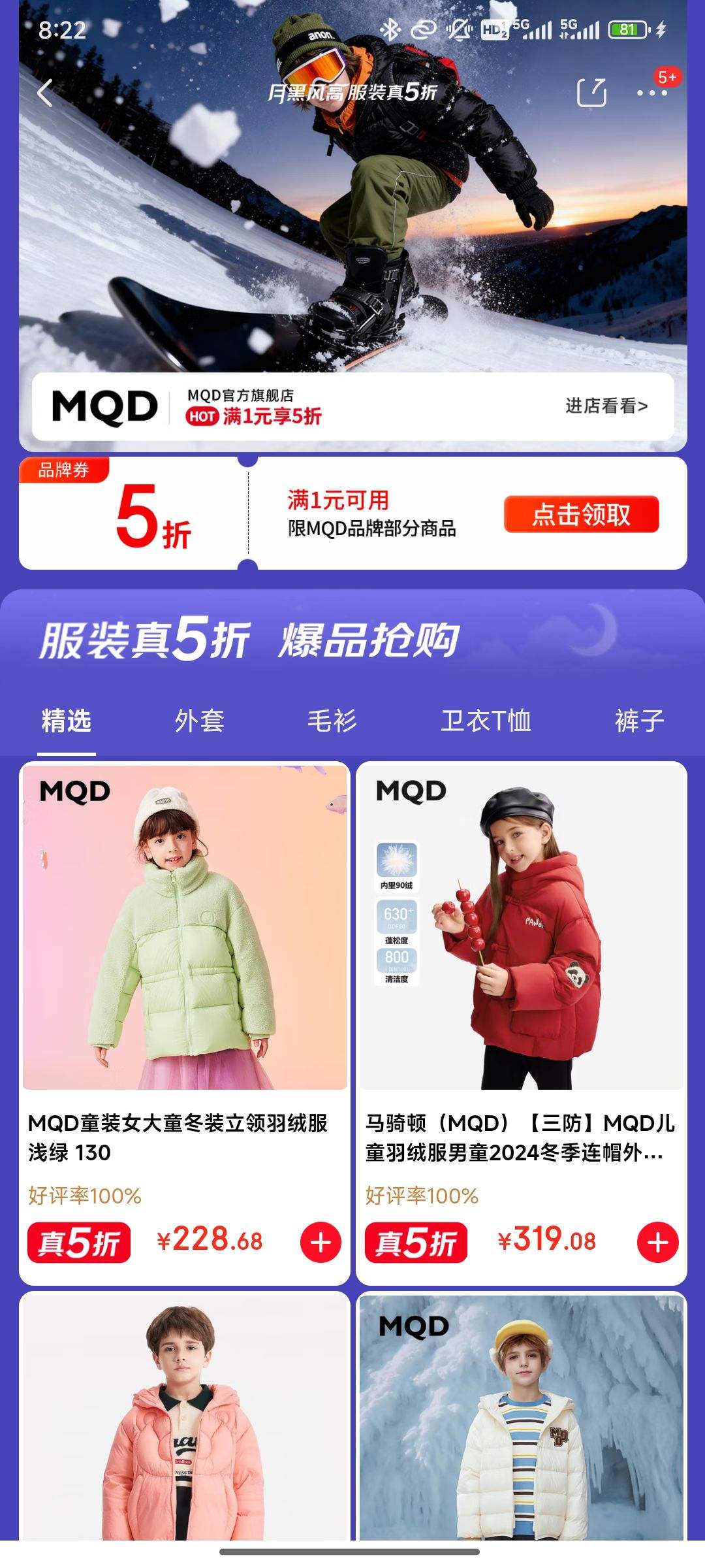 MQDºڷ߻᳡װ5ۣȯʡŻ֤