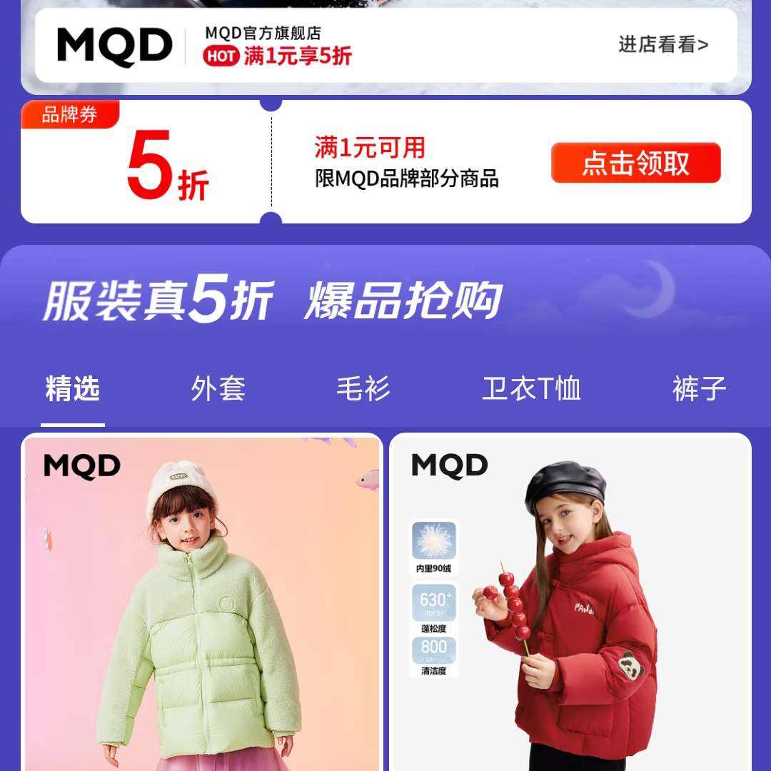 MQDºڷ߻᳡װ5ۣȯʡ 1Ԫ5Ʒȯ