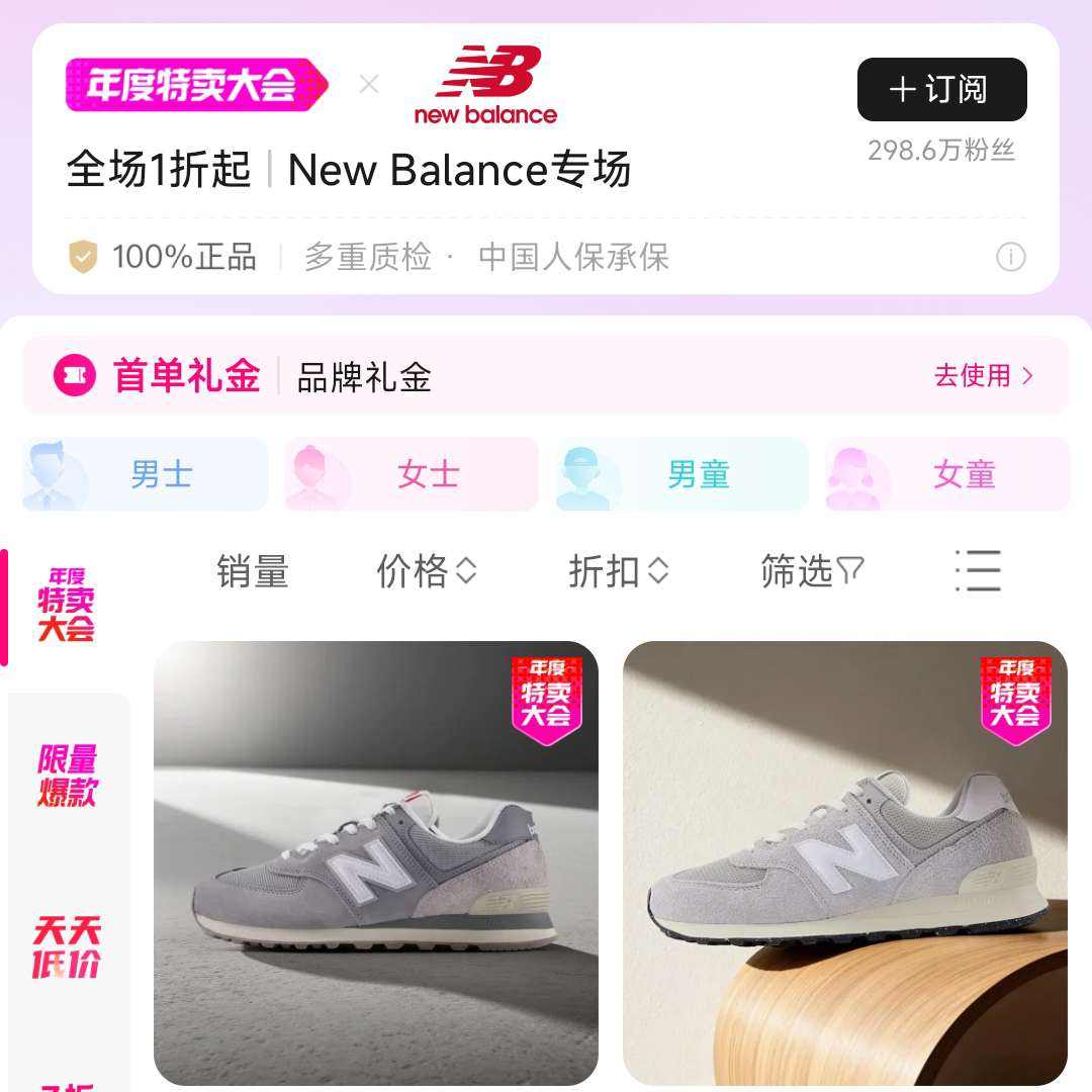 ΨƷNew Balanceᣡȫ1 Ьͼ ȫ1ۣƷ4.5ۡ4.6ۡ2ۡ3.7۵ȣ