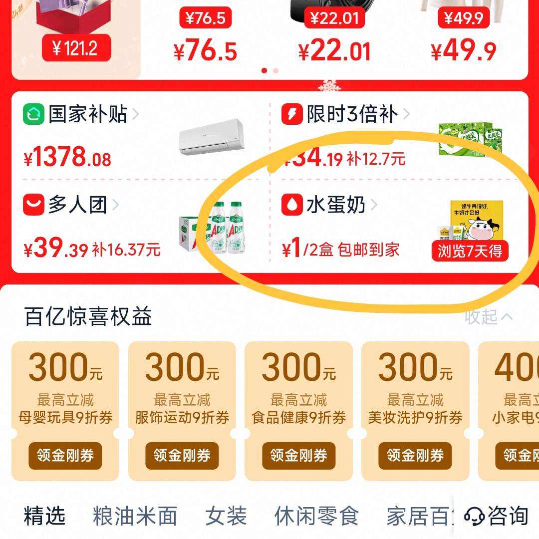 �Ա����ڲ���˫12������»᳡�����߲���2700Ԫ �����Ƶ���22Ԫ�� ��2700Ԫ����+���7��1Ԫ���ʺ���