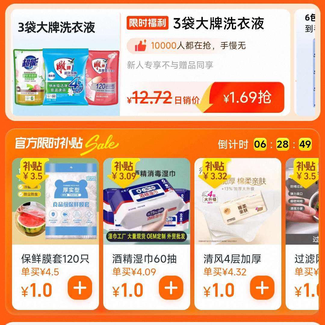 �Ա� 3Ԫ3���᳡ ����1Ԫ3���� ȫ������ ��������ͼ�޶ ȫ����Ʒ1Ԫ/����3�����ۣ������ʡ