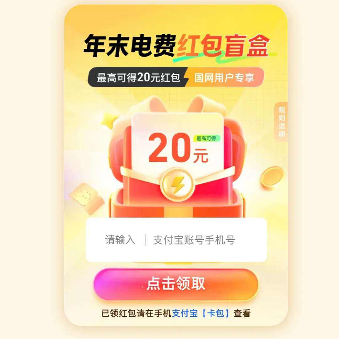 ĩѺäУû߳20ԪѺ    ߿ɵ20ԪѺ