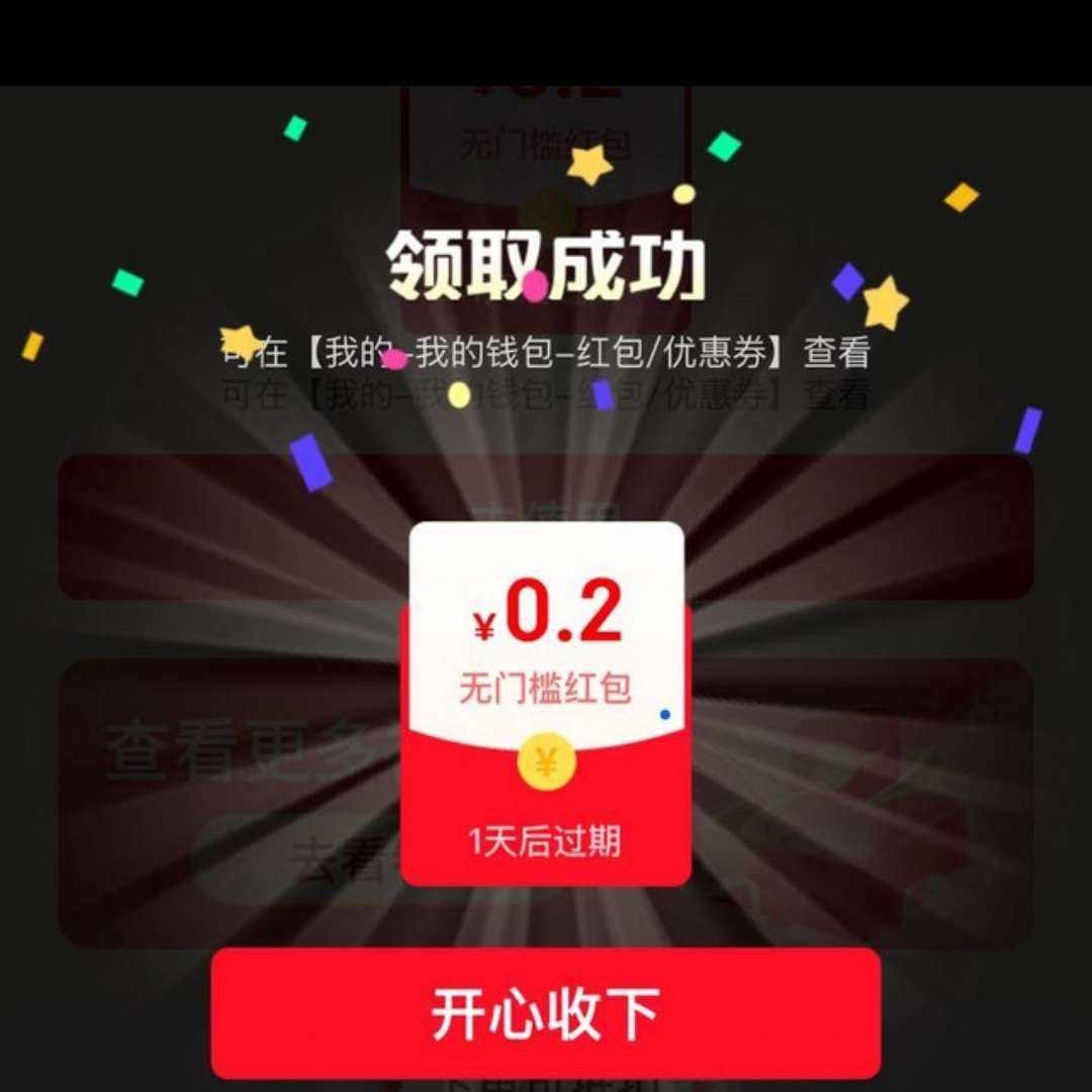 ���� ��Ⱥ��˿���� ��0.2-188Ԫ������  ʵ��0.2Ԫ��ÿ�տ��죩