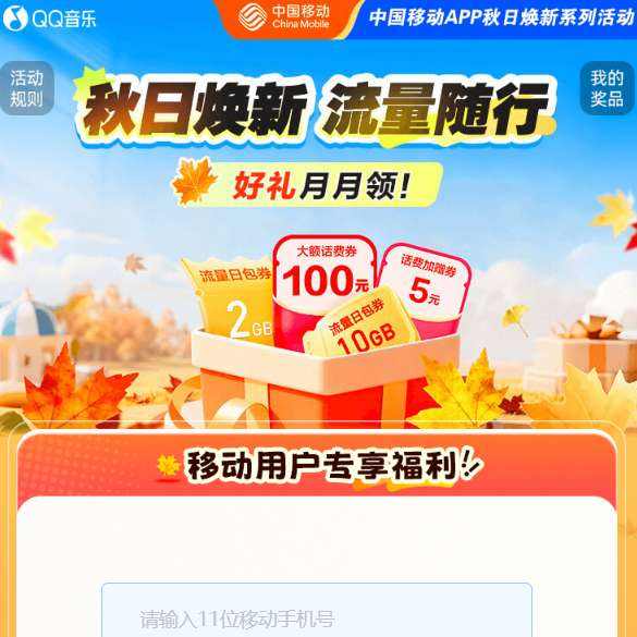 йƶ QQ 2GBͨհ    2GBͨհ