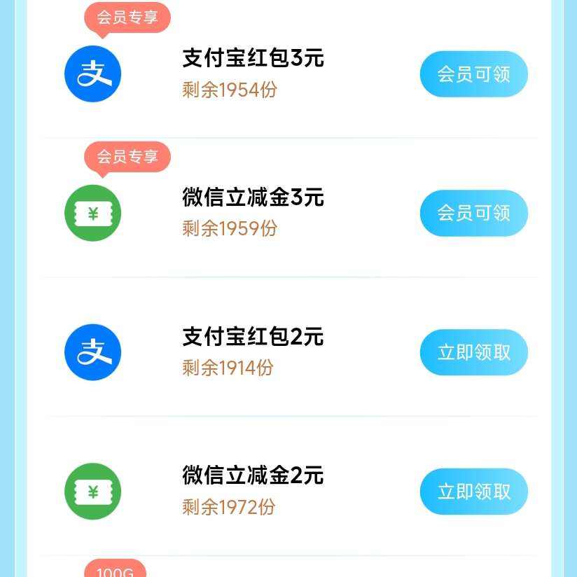 ƶ̣ϲNѡһ 5Ԫ֧    ൵ȯ/+ƿռ伾 ʱ