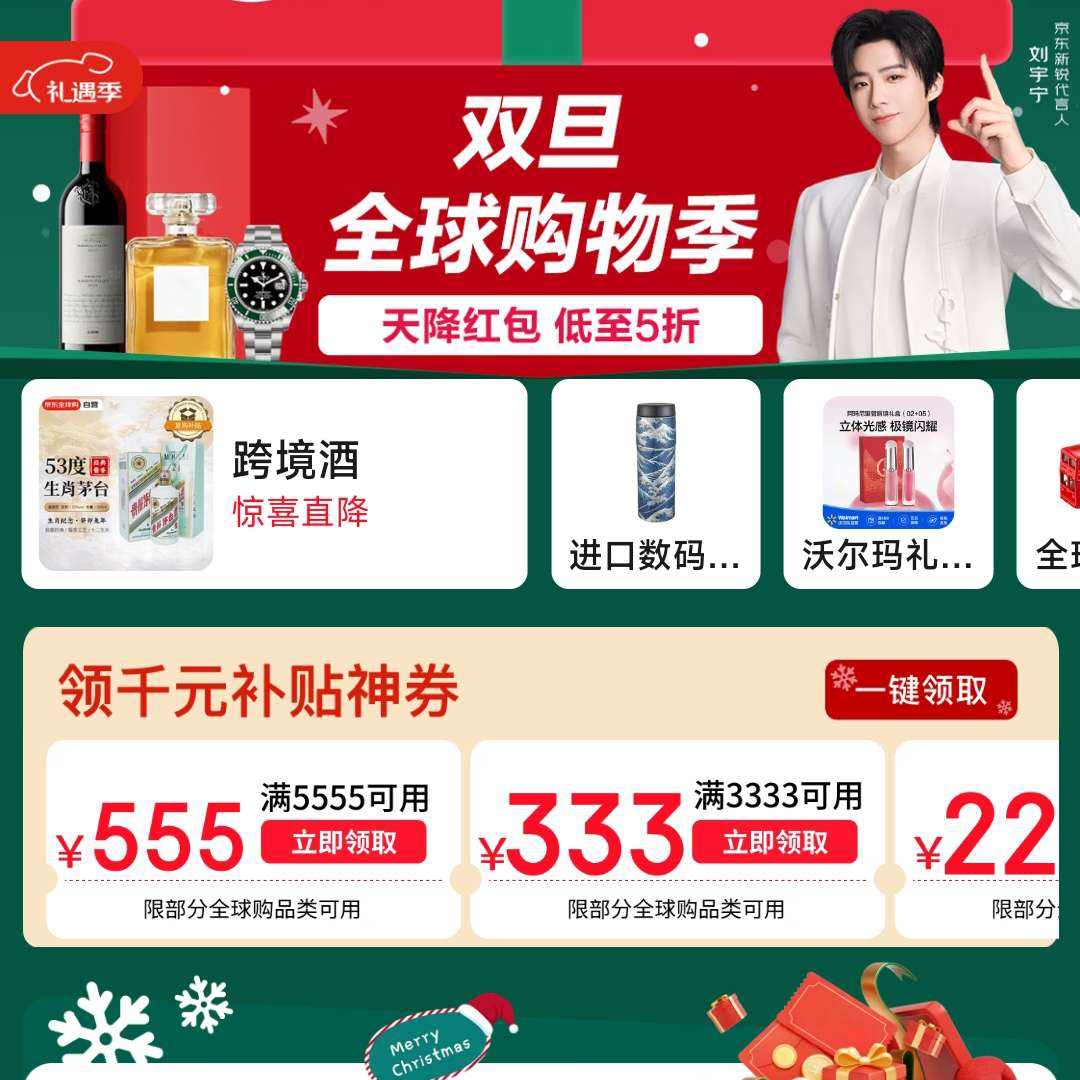 ���� ˫��ȫ���＾�᳡���콵�������5�ۣ��������ͼ۷���    ����5555��555����3333��333ǧԪ������ȯ