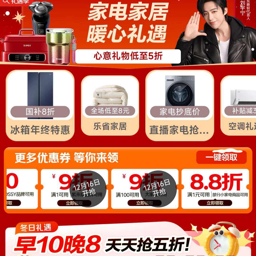 ���� �ҵ�Ҿ� �������᳡ 16�տ�����100Ԫ��9�۴�ҵ�&��1Ԫ��88��С�ҵ��Ż�ȯ��    ����൵�Ż�ȯ����