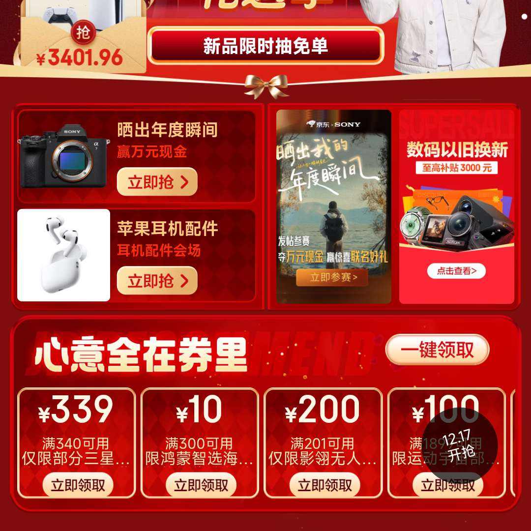 �����������������������ⵥ+�Ծɻ������߲�3000+��Ʒ������ȯ һ�������339�ȶ൵����ȯ