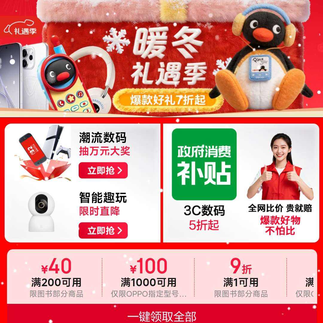 ����3C����ů��������������7����+��������5���� ���׺û������� ������200��40/��1000��100�ȴ��ȯһ����