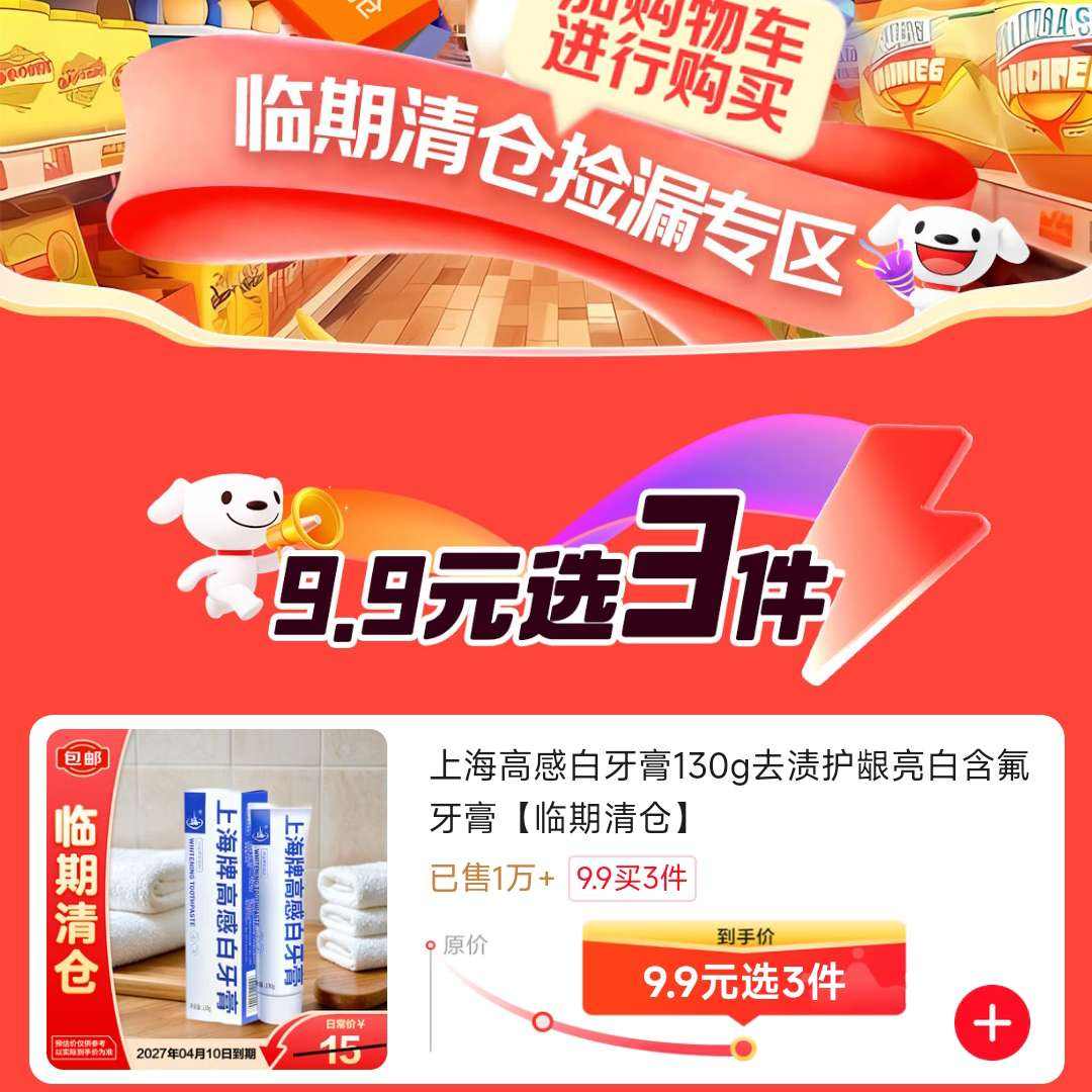 ��������9��9��©�᳡ | �������ר��9.9Ԫѡ3�����ͼ۶ڻ������ 9.9Ԫ��ѡ3�������ں���۸���