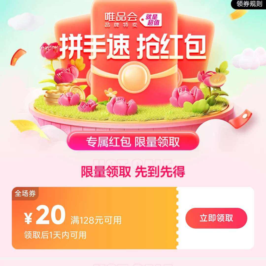 ΨƷ���ƴ��������� ��128Ԫ��20Ԫ  ����2.3����    ��128Ԫ��20Ԫ ������