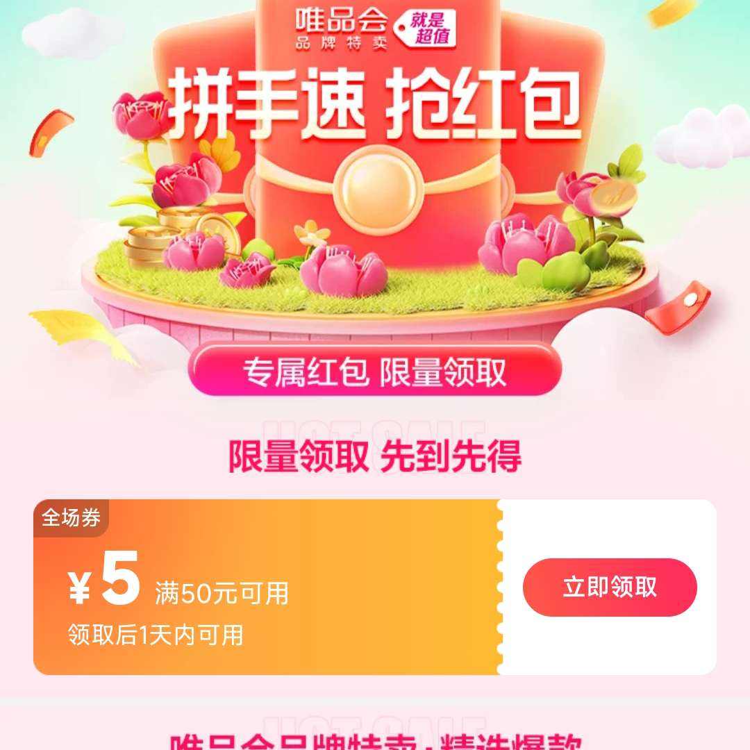 ΨƷ��Ʒ  ��50Ԫ��5Ԫ ƴ��������� ����5.3���� ��50Ԫ��5Ԫ ��ʱ��ȡ