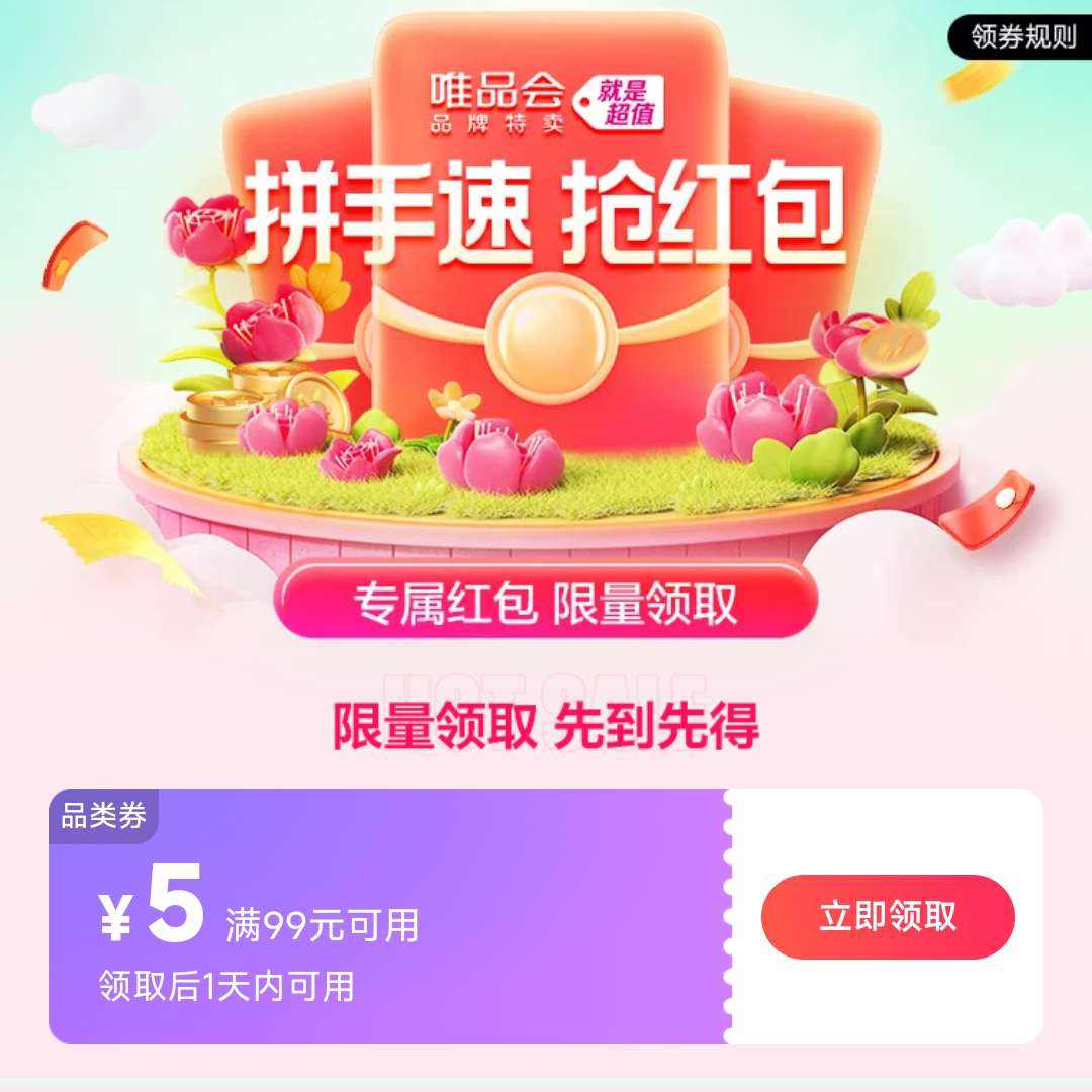 ΨƷ�� ��99��5ԪƷ��ȯ ƴ�������������ѡ�������3.7����